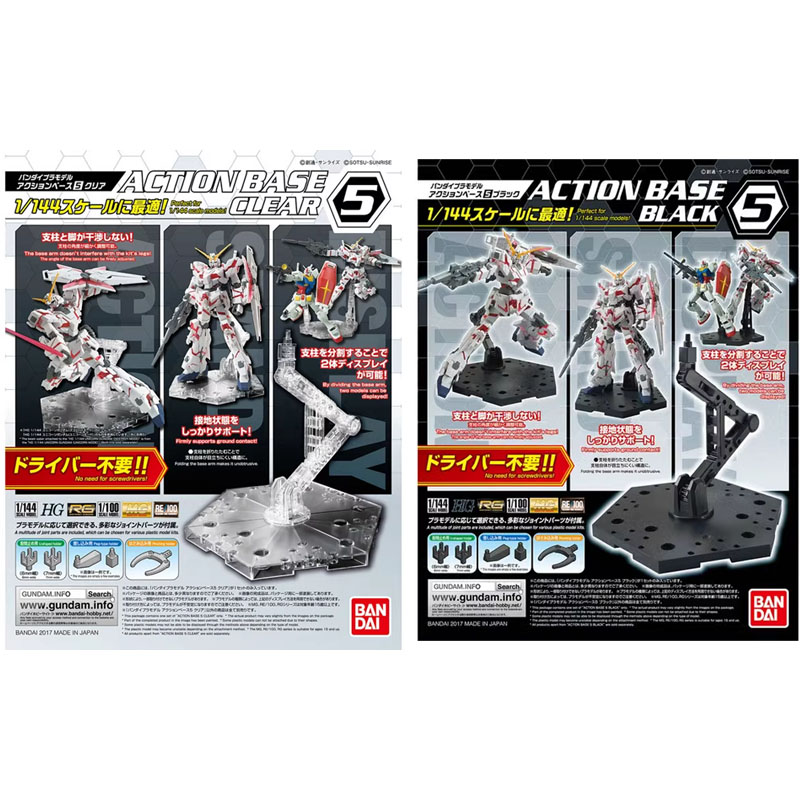Model Kit Gundam Hg - Bandai – kit d'assemblage de 5