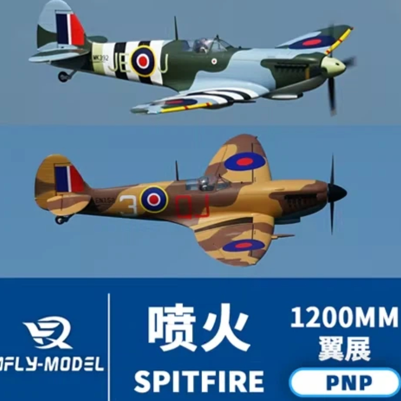 Model Kit Spitfire - Avion électrique RC XFly 1200 mm,