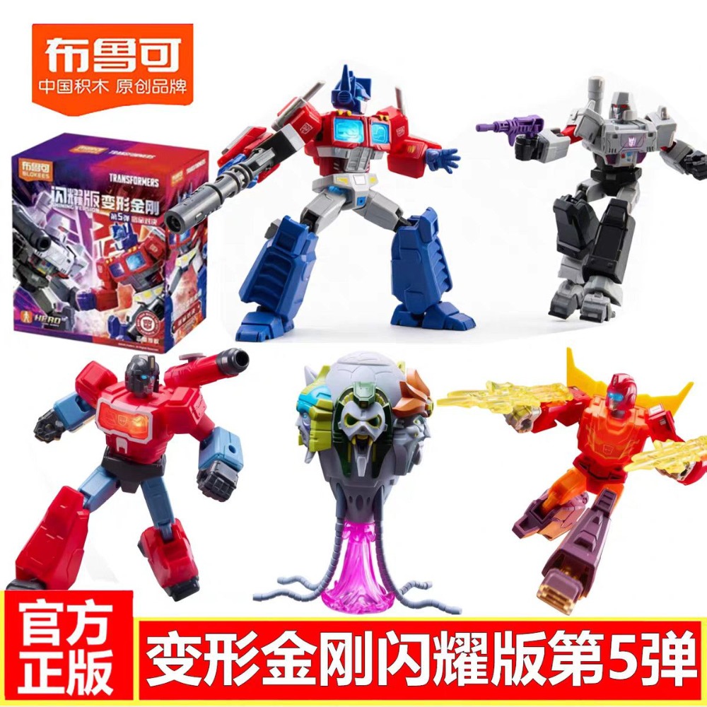 Model Kit Transformers - Figurines Transformers Blokees authentiques, version brillante