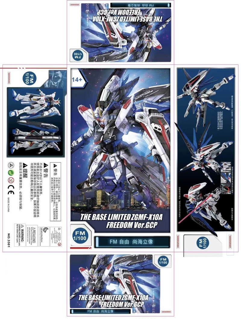 Model Kit Gundam Wing - 【Stock prêt】 Modèle de liberté exclusif