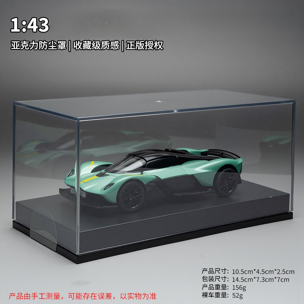 Model Kit Valkyrie - Modèle de voiture Valkyrie 1:43 en