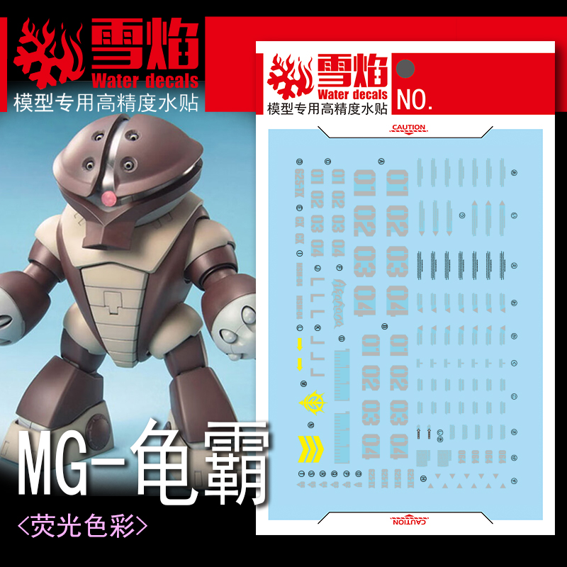 Model Kit Decals - Modèle décalcomanies toboggan aquatique décalcomanies outil