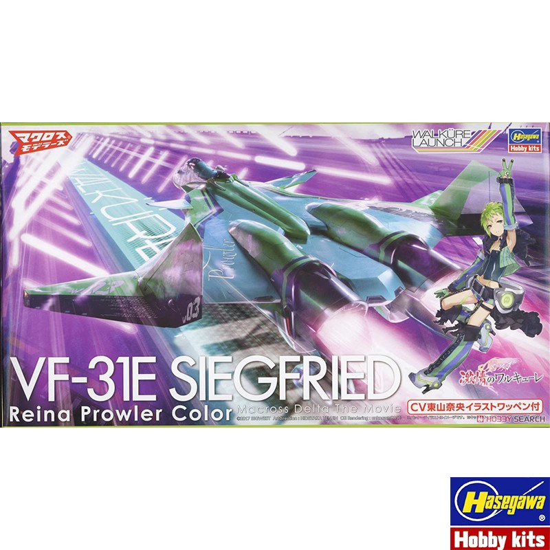 Model Kit Hasegawa - Hasegawa 65862 modèle d'assemblage en plastique