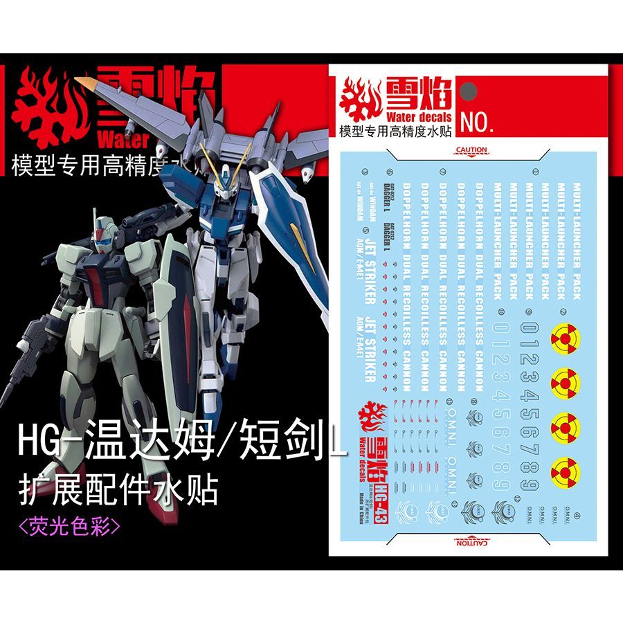 Model Kit Decals - Autocollants fluorescents de haute précision pour