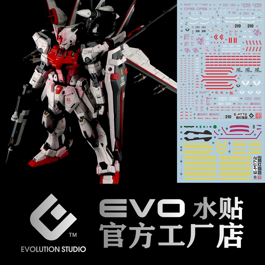 Model Kit Decals - EVO – décalcomanies coulissantes à eau,