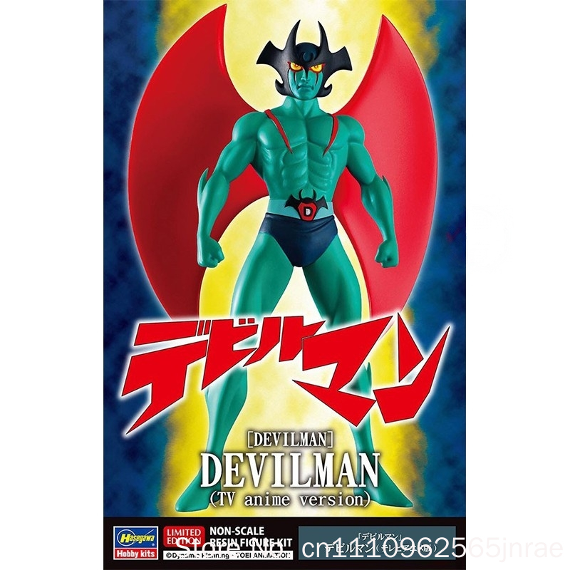 Model Kit Hasegawa - En stock, kit de figurine en