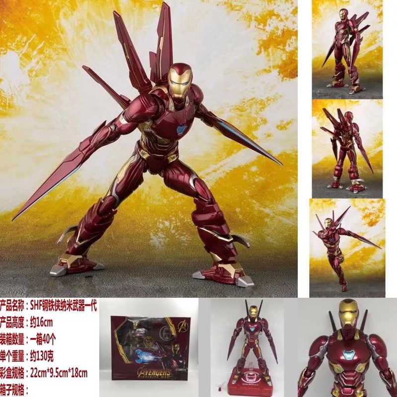Model Kit Iron Man Mark 50 - Vente chaude Avengers Sh Iron Man