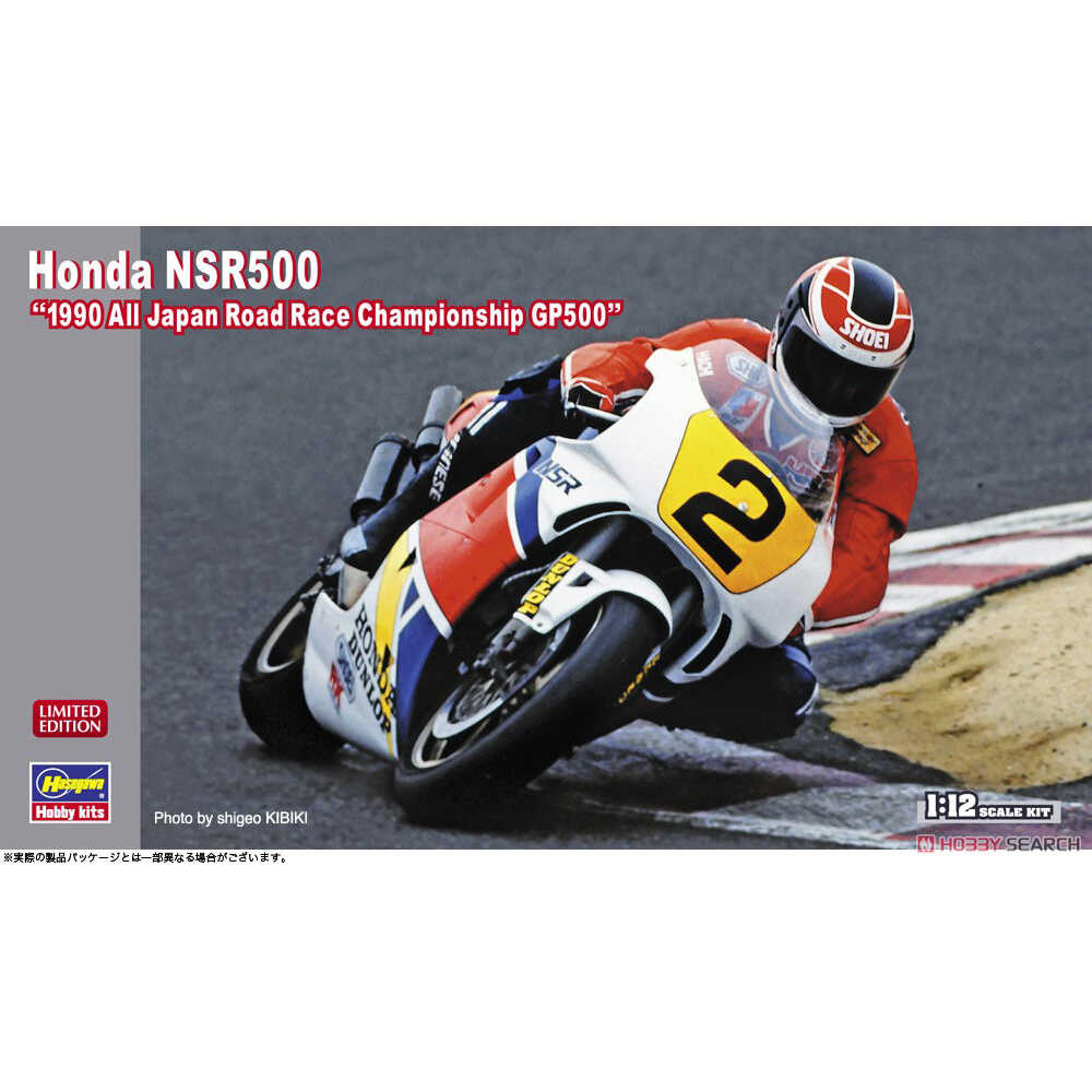 Model Kit Hasegawa - Leges Assemblé Voiture Modèle Hasegawa-21744 1/12