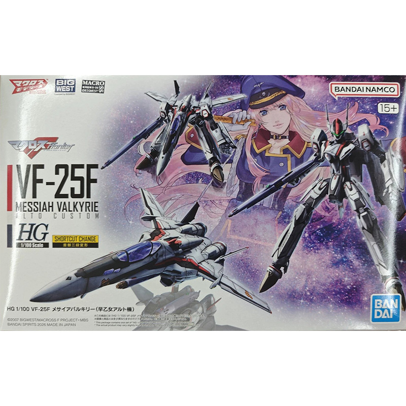 Bandai HG 1/100 VF-25F MESSIAH - Model Kit Valkyrie avis et prix