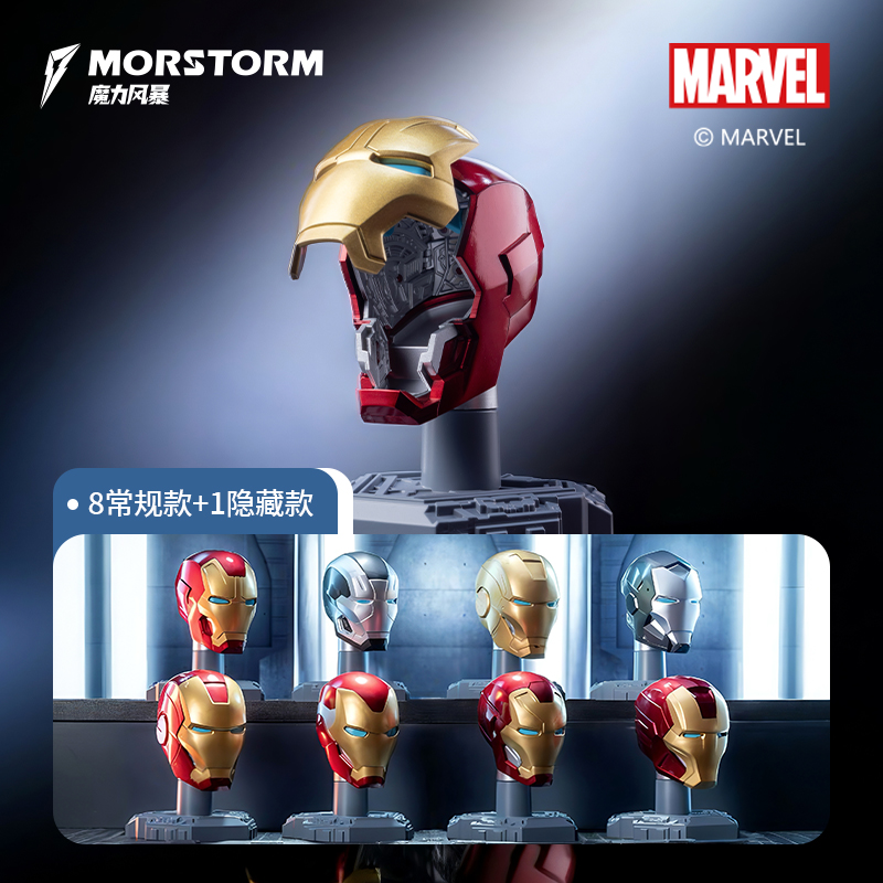 Masque de casque Iron Man Orig - Model Kit Iron Man Mark 50 avis et prix