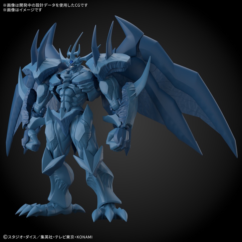 Bandai Frs Yu-Gi-Oh! Kit de fi - Model Kit Obelisk avis et prix
