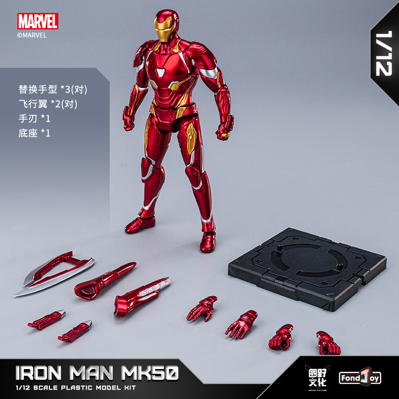 Original FondJoy Iron Man Tony - Model Kit Iron Man Mark 50 avis et prix