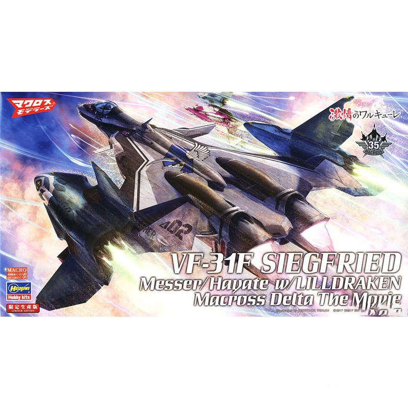 Assemblage en plastique Hasega - Model Kit Hasegawa avis et prix