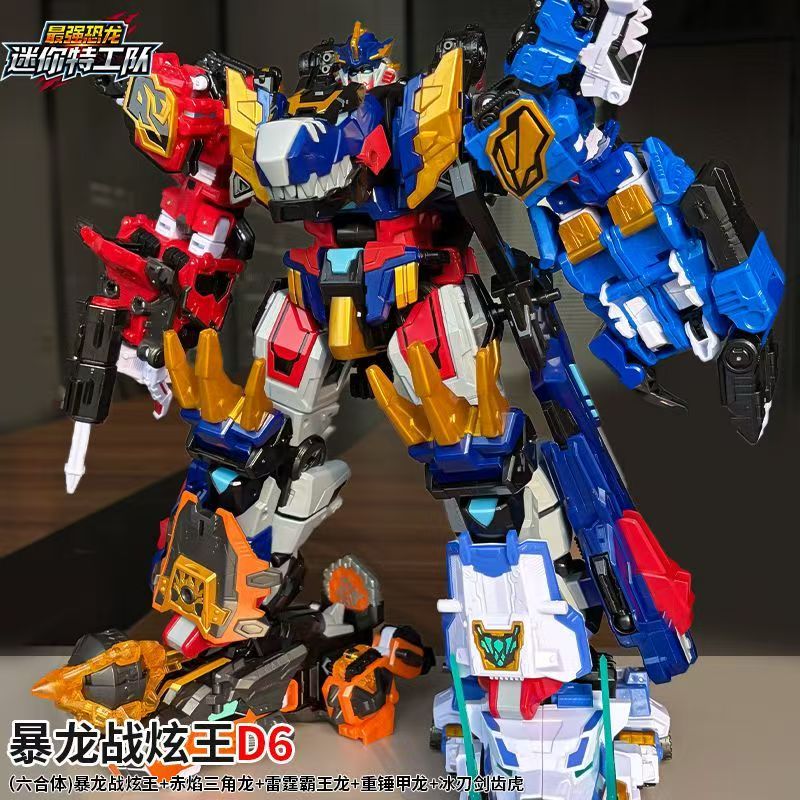 MiniForce Dinoid Warrior Trans - Model Kit Megazord avis et prix