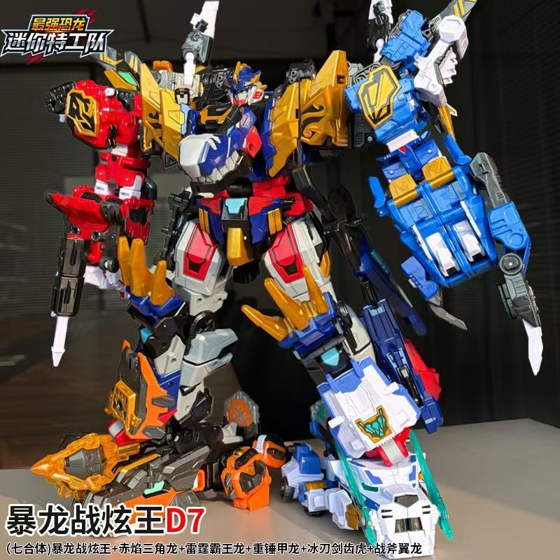 MiniForce Dinoid Warrior Trans - Model Kit Megazord avis et prix