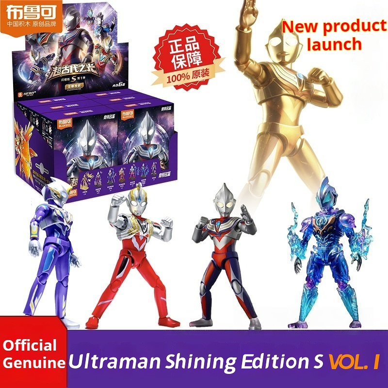 Figurine Robot Blokees Ultrama - Model Kit Transformers avis et prix