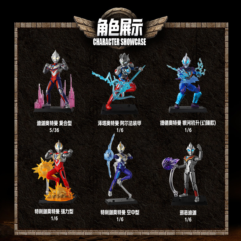 Figurine Robot Blokees Ultrama - Model Kit Transformers avis et prix