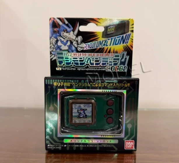 Bandai Pb Limited Digimon Pend - Model Kit Gundam Hg avis et prix