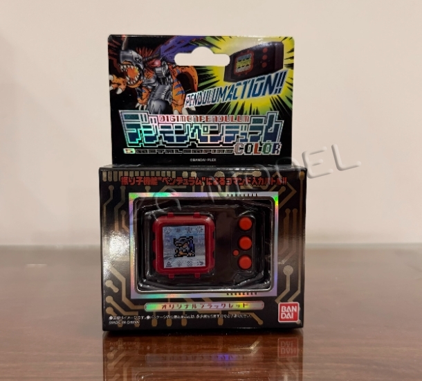 Bandai Pb Limited Digimon Pend - Model Kit Gundam Hg avis et prix