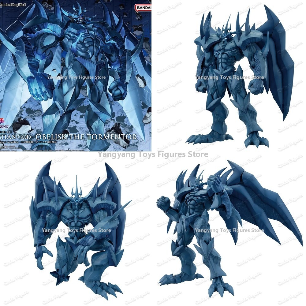 Bandai FRS Figure-rise Standar - Model Kit Obelisk avis et prix