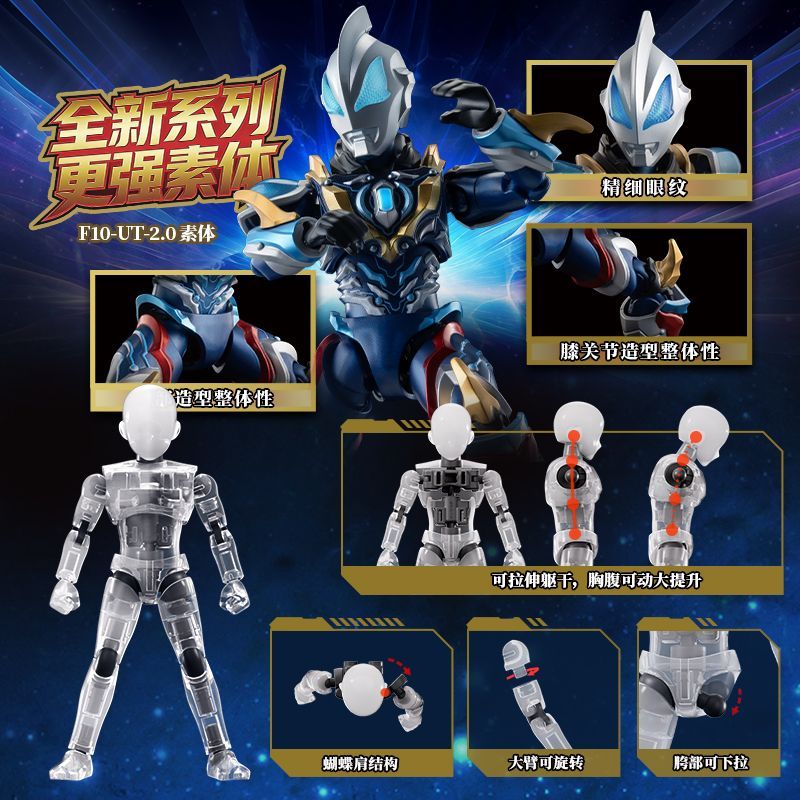 Blokees Hero Ultraman Galaxy S - Model Kit Transformers avis et prix