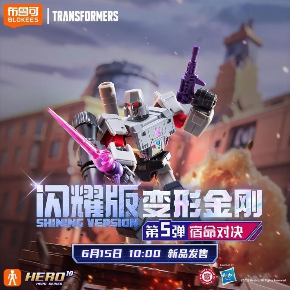 Figurines Transformers Blokees - Model Kit Transformers avis et prix