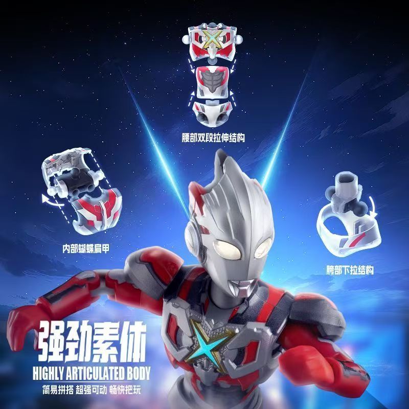 BLOKEES Ultraman Star S Editio - Model Kit Transformers avis et prix
