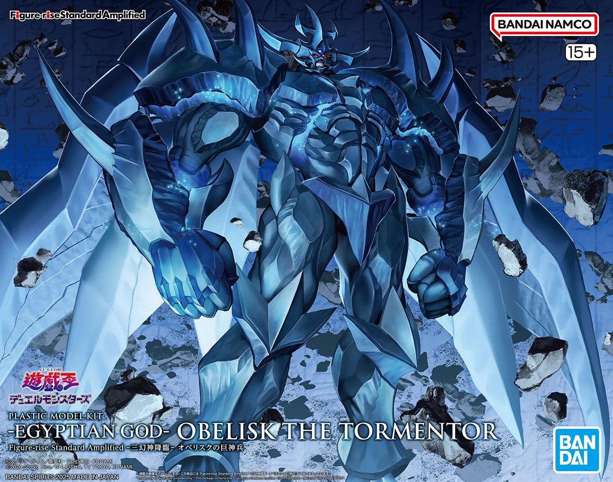 【EN STOCK】BANDAI Figure-rise S - Model Kit Obelisk avis et prix
