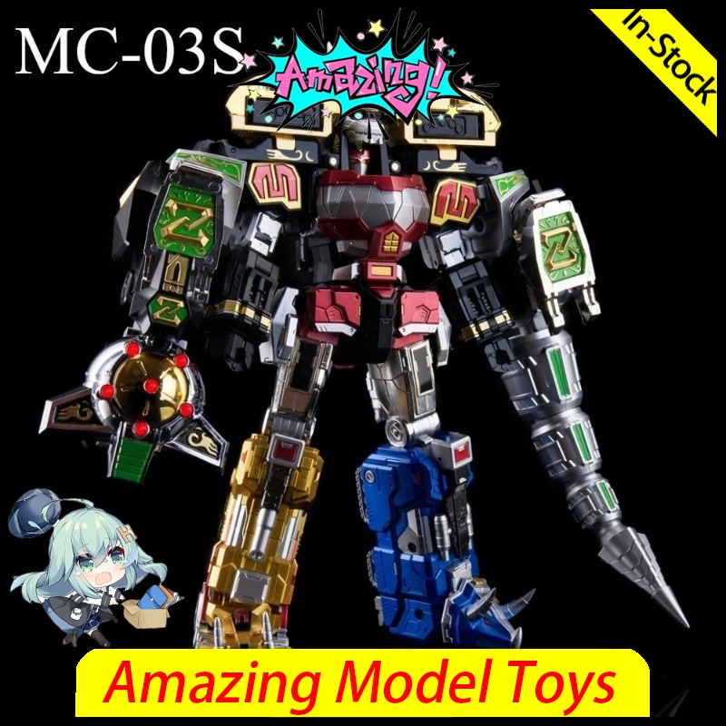 Lucky Cat MICRO COSMOS MC03S D - Model Kit Megazord avis et prix