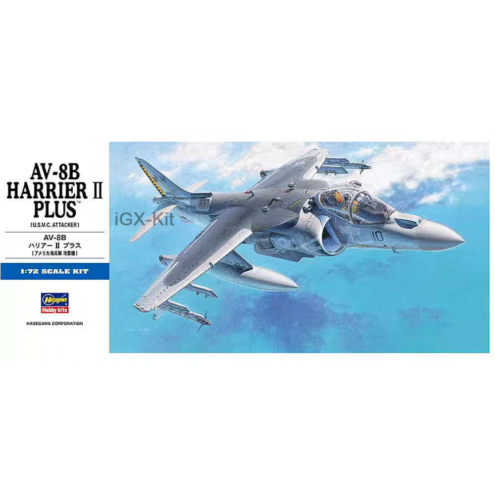 Hasegawa 00454 1/72 Avion de c - Model Kit Hasegawa avis et prix