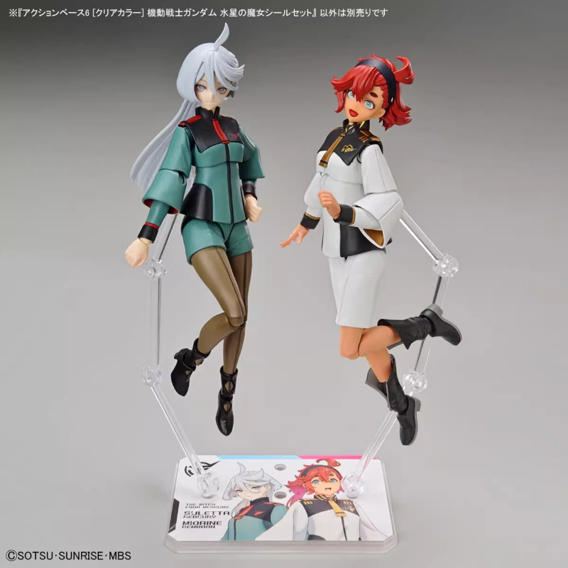 Bandai Anime HG FRS la sorcièr - Model Kit Gundam Hg avis et prix