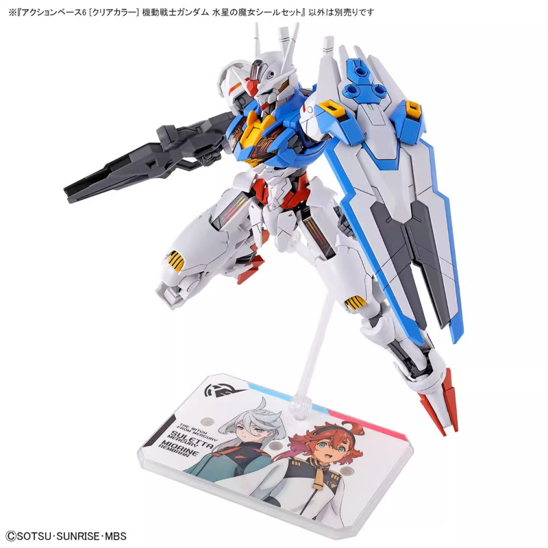 Bandai Anime HG FRS la sorcièr - Model Kit Gundam Hg avis et prix