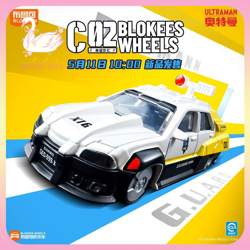 Original Blokees Wheels Ultram - Model Kit Transformers avis et prix