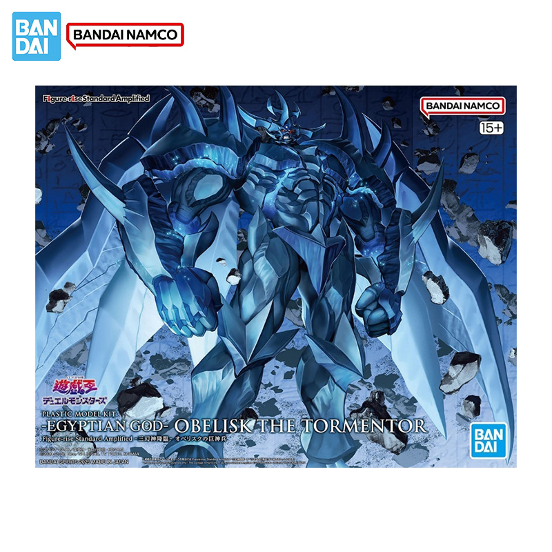 Figurine originale et authenti - Model Kit Obelisk avis et prix