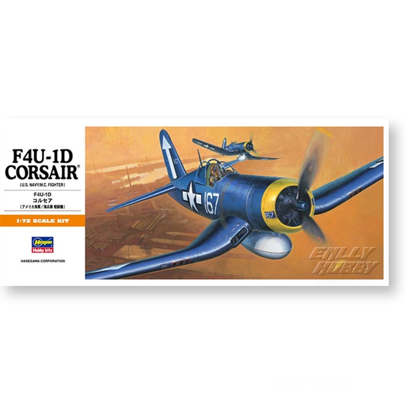 Hasegawa 00140 Leges Assembly  - Model Kit Hasegawa avis et prix