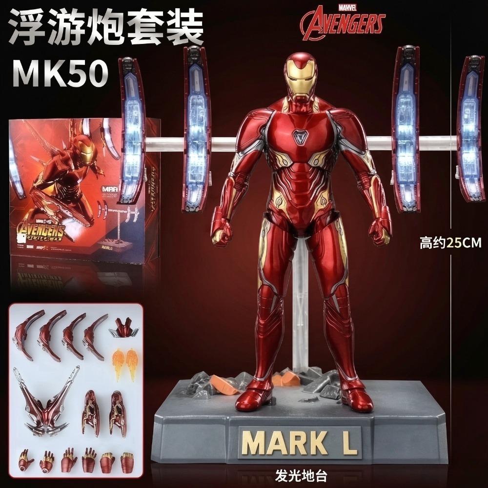 En stock, figurine d'action ZD - Model Kit Iron Man Mark 50 avis et prix
