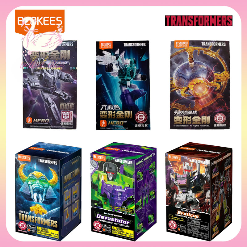 Kits de modèles originaux Blok - Model Kit Transformers avis et prix