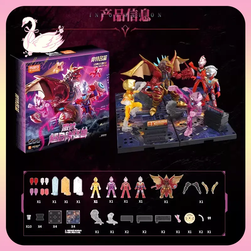 Blokees Ultraman Version Thème - Model Kit Transformers avis et prix