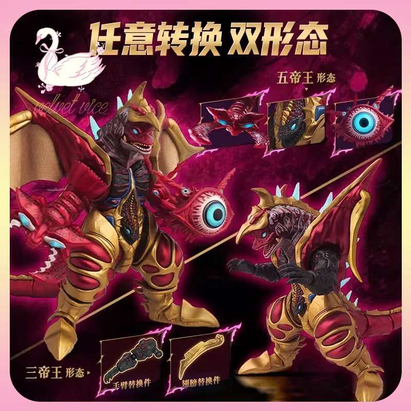 Blokees Ultraman Version Thème - Model Kit Transformers avis et prix