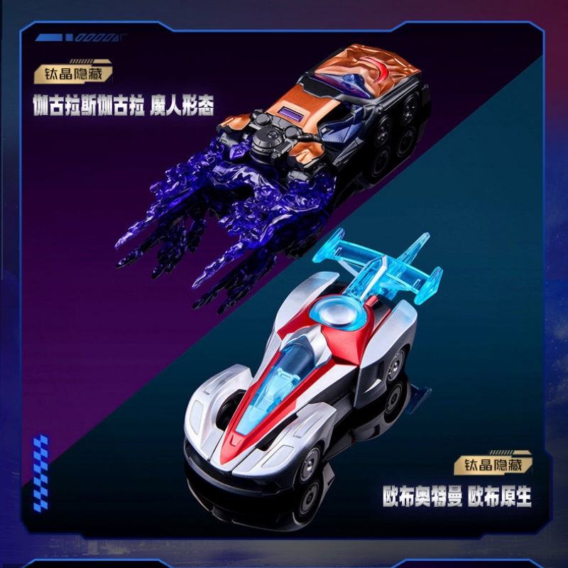 Blokees Wheels Ultraman Block  - Model Kit Transformers avis et prix