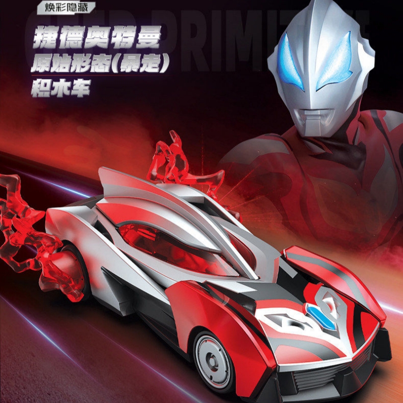 Blokees Wheels Ultraman Block  - Model Kit Transformers avis et prix