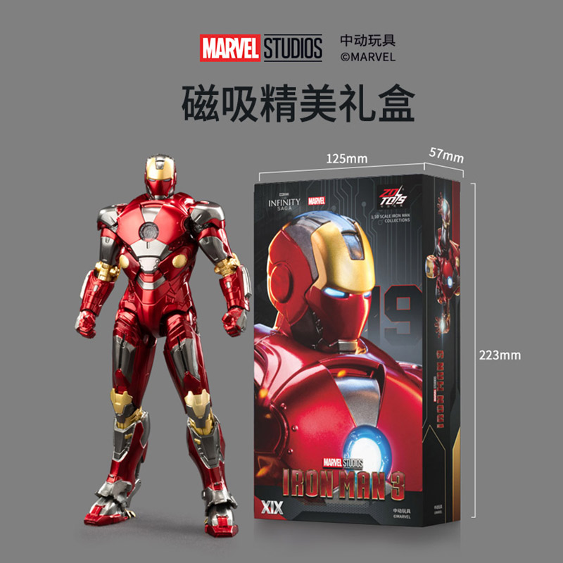 ZD Toys Les Avengers Iron Man  - Model Kit Iron Man Mark 50 avis et prix