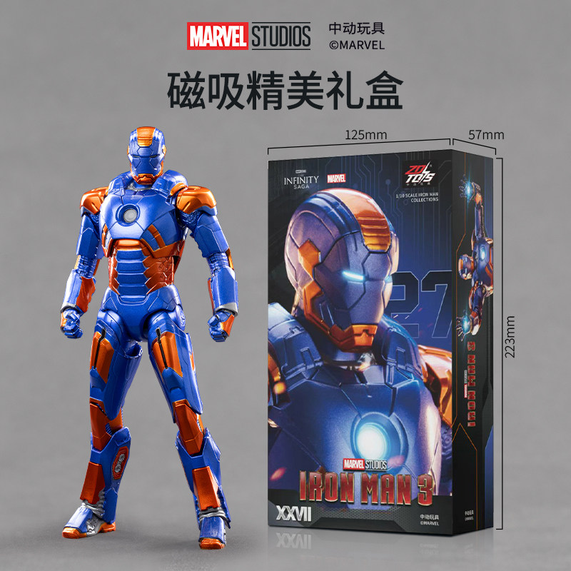 ZD Toys Les Avengers Iron Man  - Model Kit Iron Man Mark 50 avis et prix