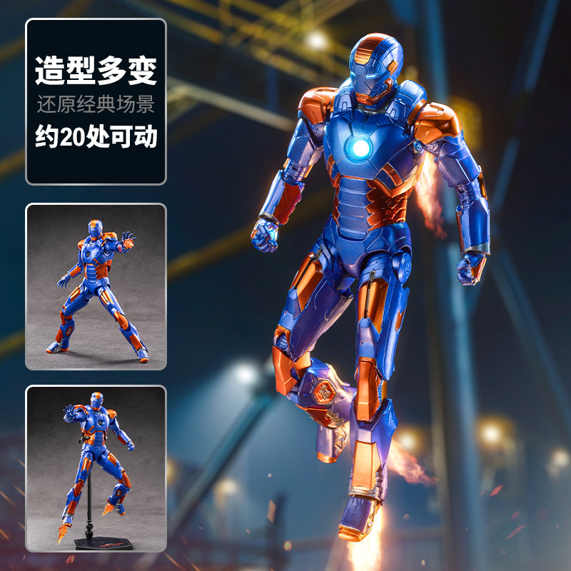 ZD Toys Les Avengers Iron Man  - Model Kit Iron Man Mark 50 avis et prix