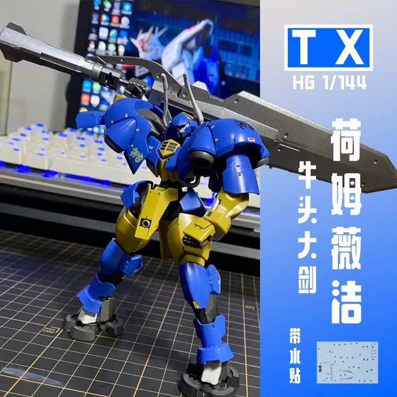 TX V08Re-0526 Helmwige Reincar - Model Kit Valkyrie avis et prix