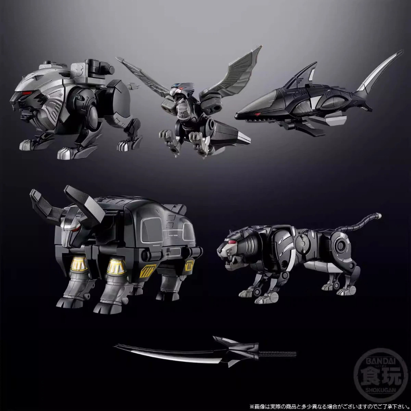 Bandai Smp Gaoking Version Noi - Model Kit Megazord avis et prix