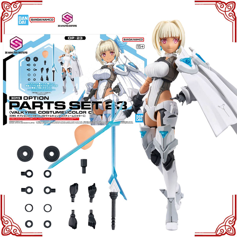 En stock – Kit de modélisme au - Model Kit Valkyrie avis et prix