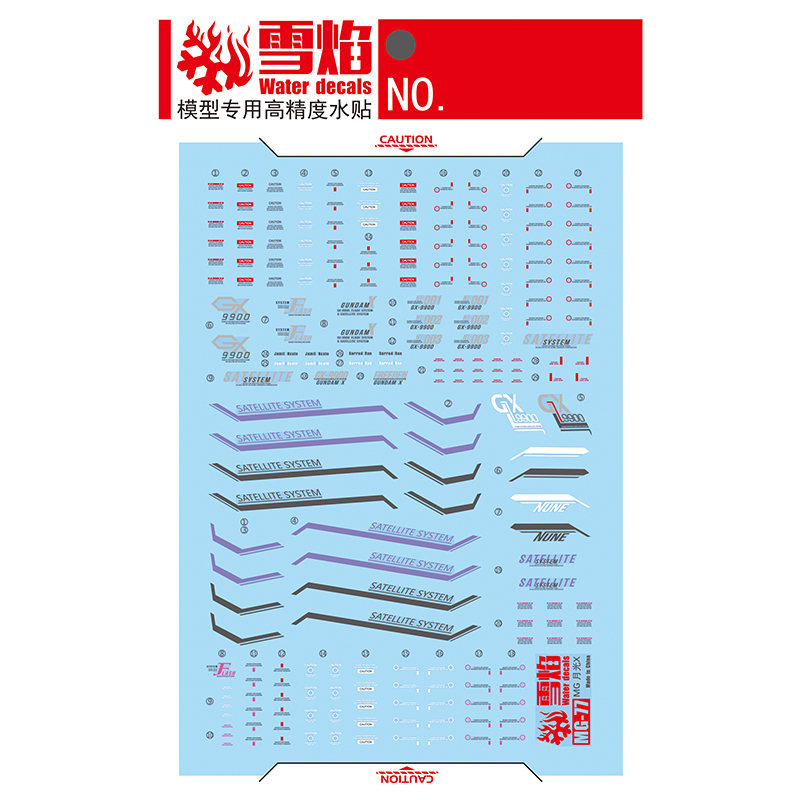 Décalcomanies modèle eau tobog - Model Kit Decals avis et prix