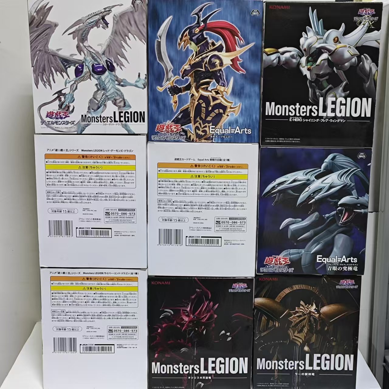 Original KONAMI Yu-Gi-Oh! Figu - Model Kit Megazord avis et prix