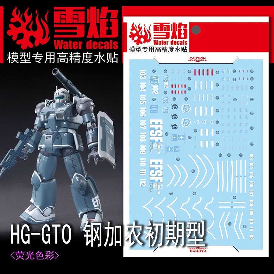 Autocollants fluorescents de h - Model Kit Decals avis et prix